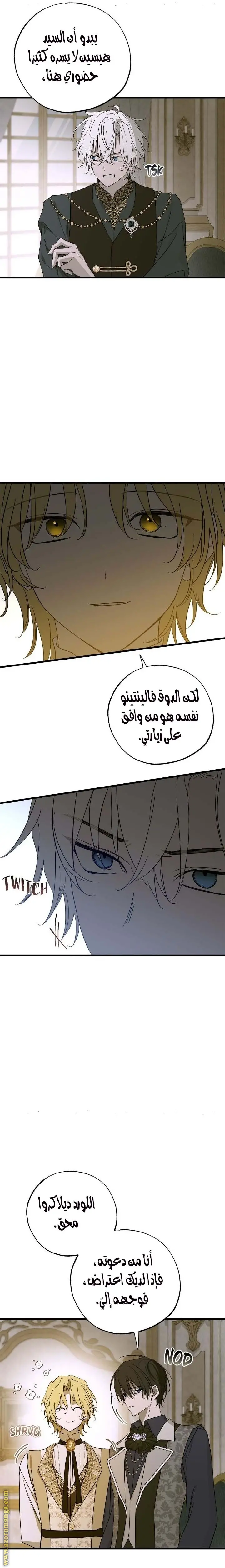 الصفحة 5
