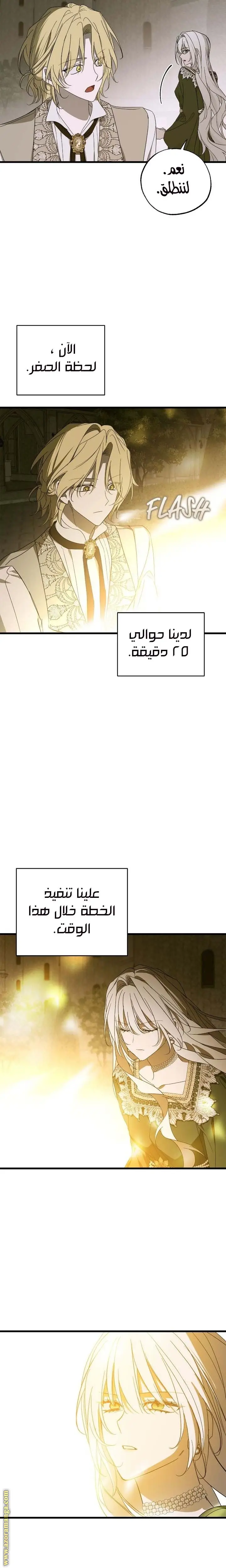 الصفحة 11