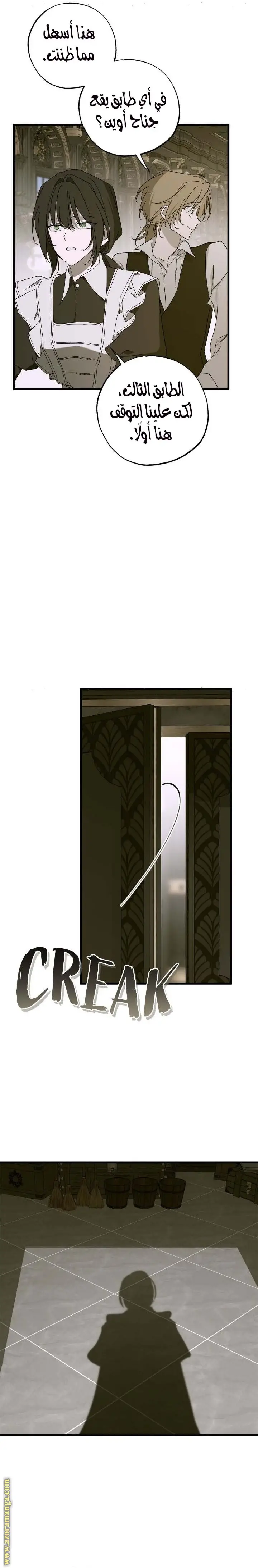 الصفحة 15