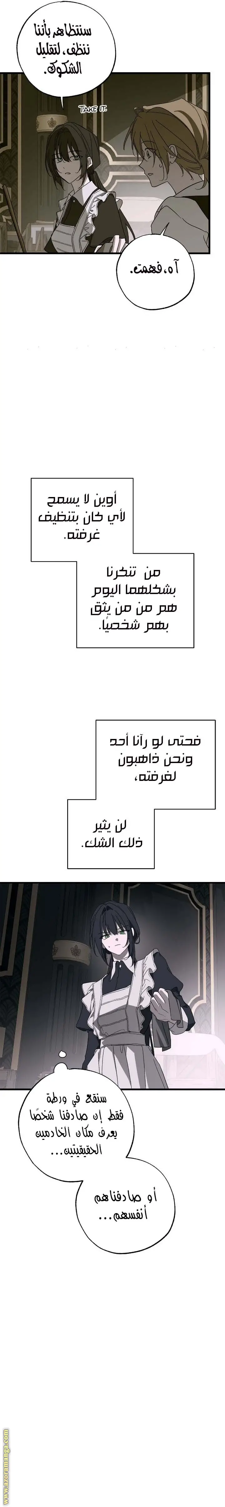 الصفحة 16