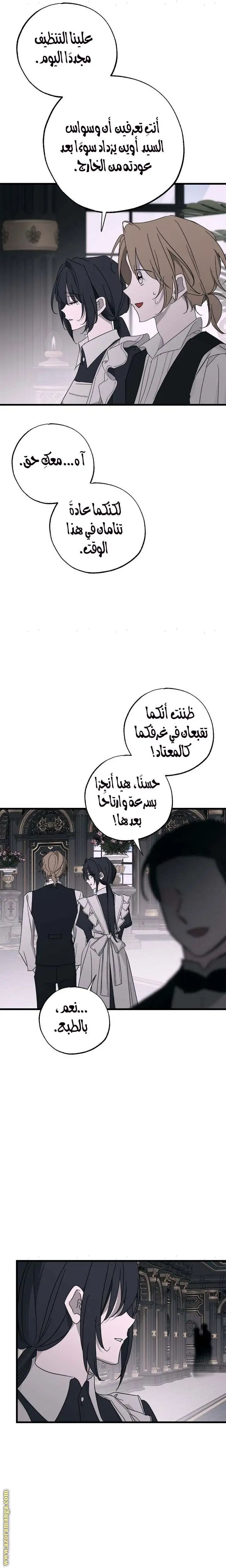 الصفحة 18