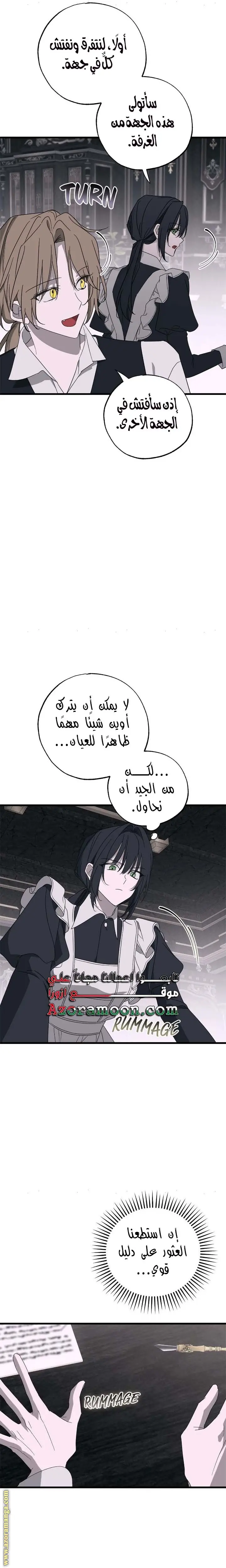 الصفحة 22