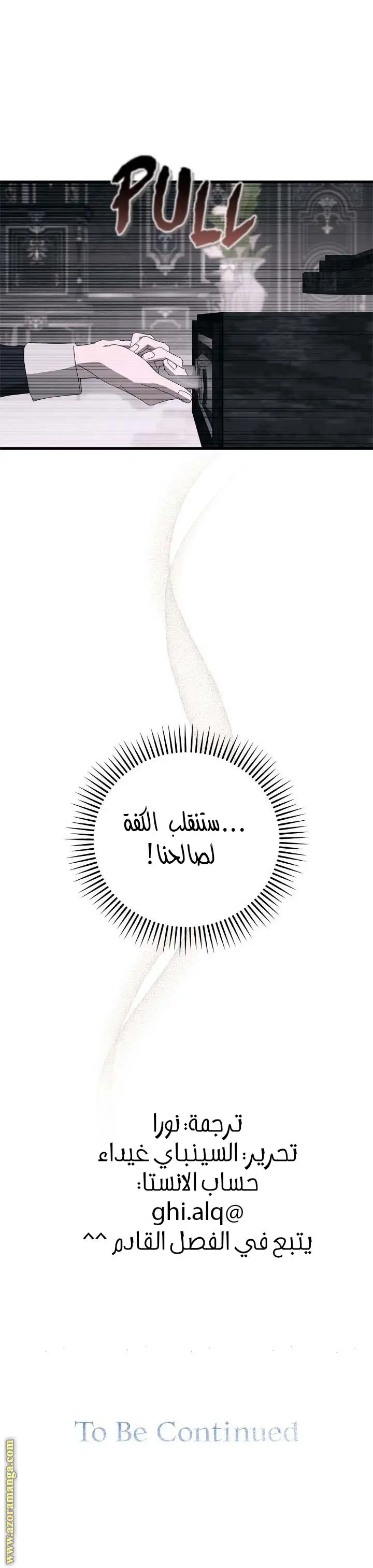 الصفحة 23
