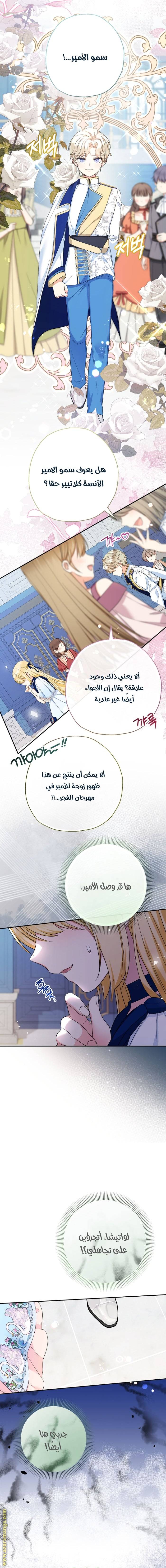 الصفحة 4