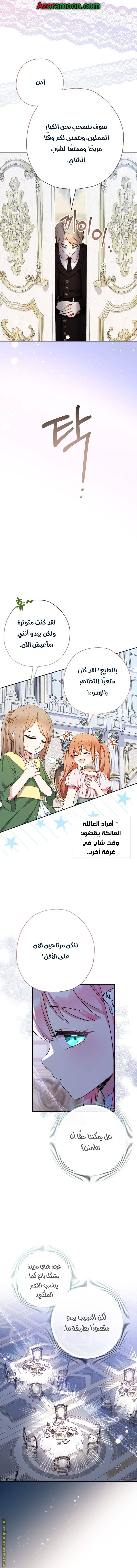 الصفحة 9