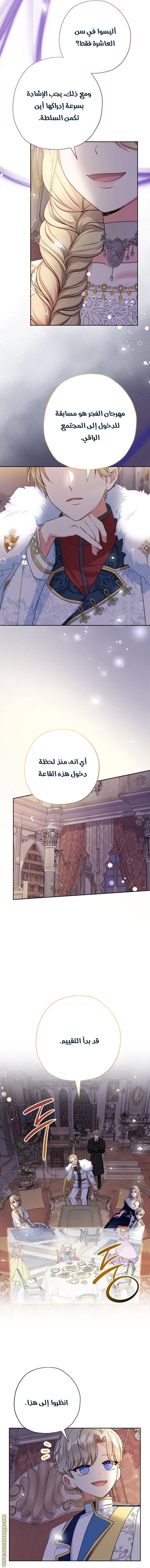 الصفحة 12