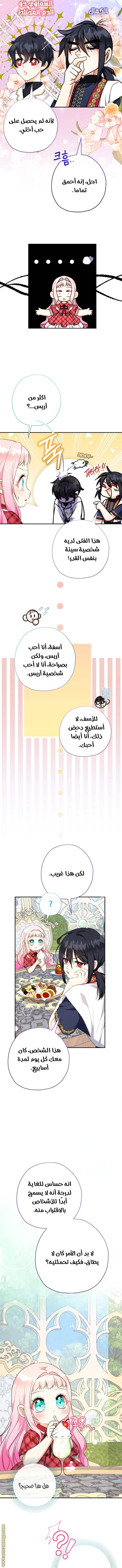 الصفحة 10