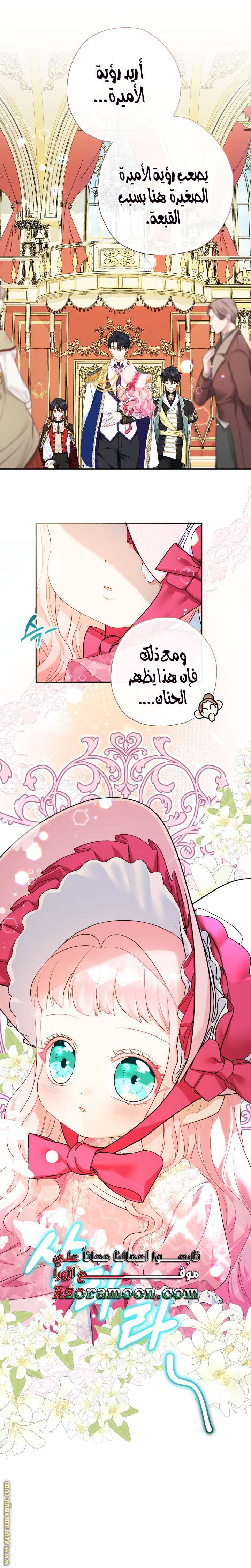 الصفحة 4