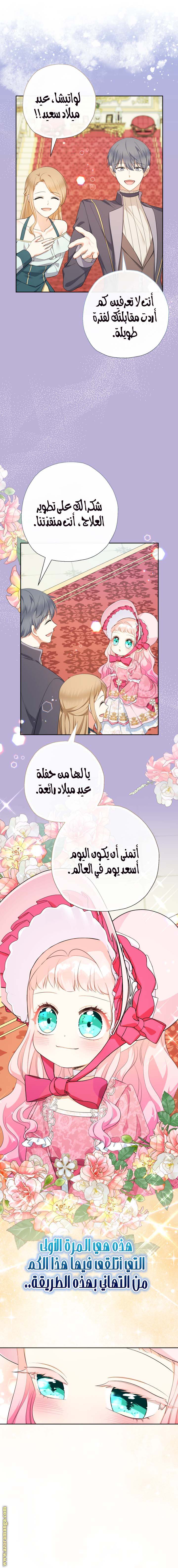 الصفحة 10