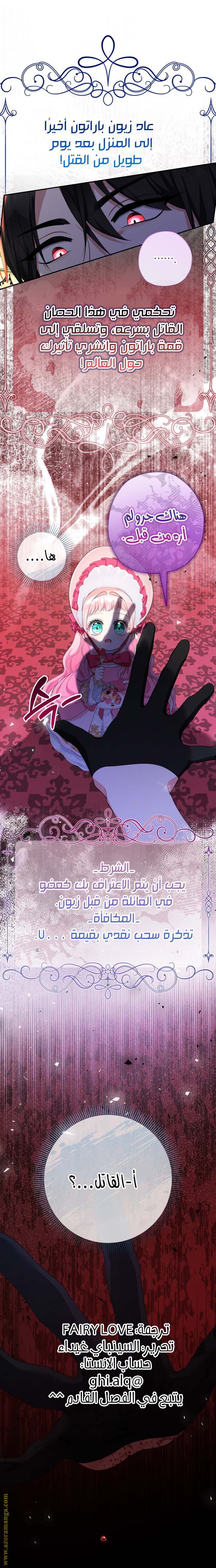 الصفحة 19