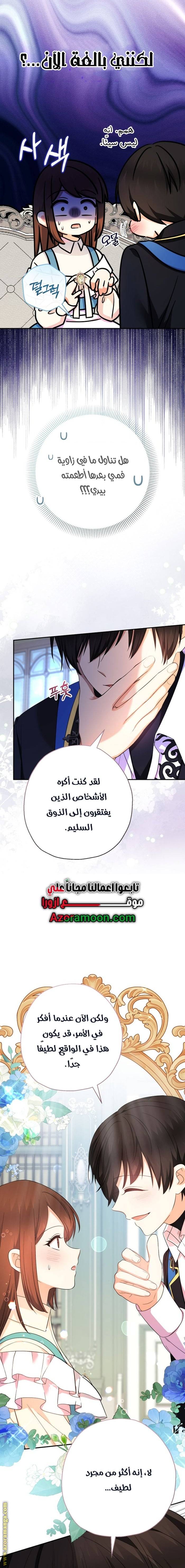 الصفحة 4