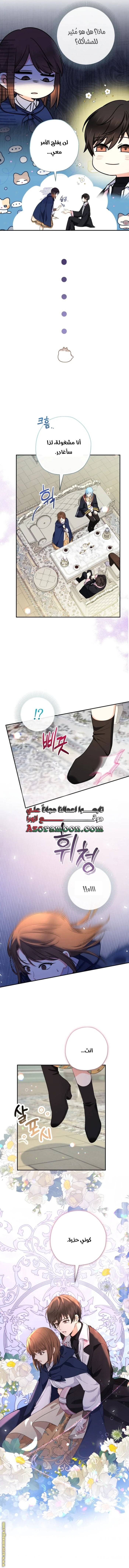 الصفحة 9