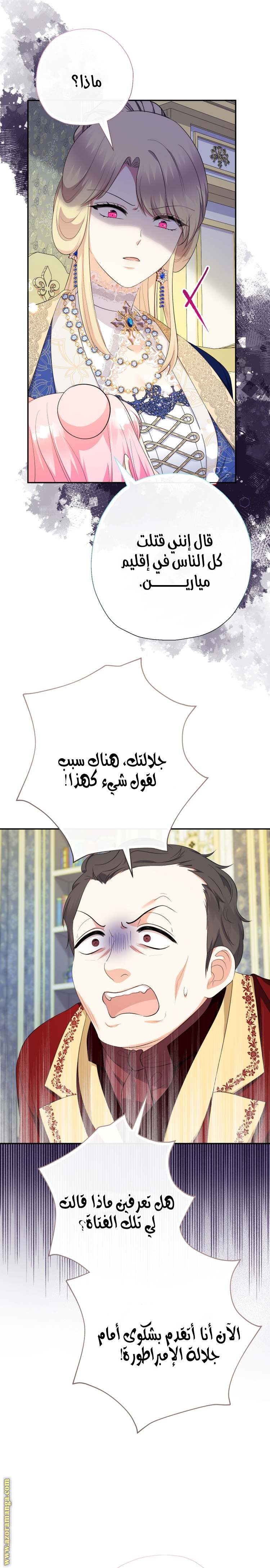 الصفحة 3