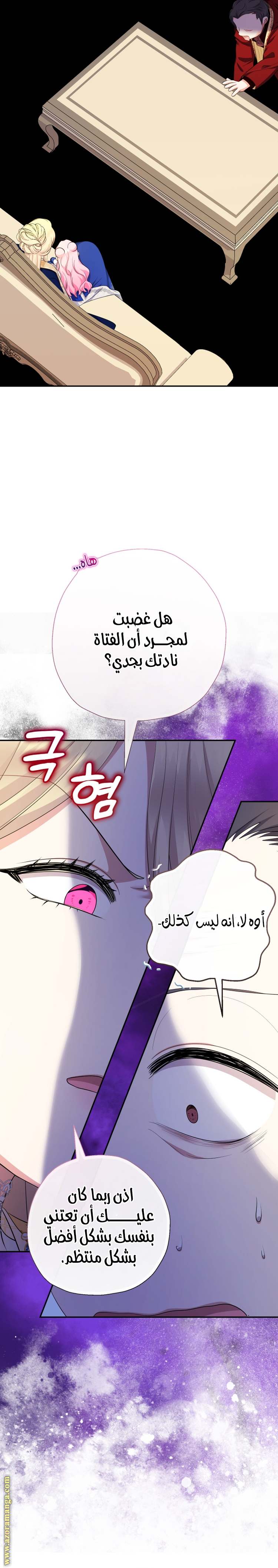 الصفحة 10