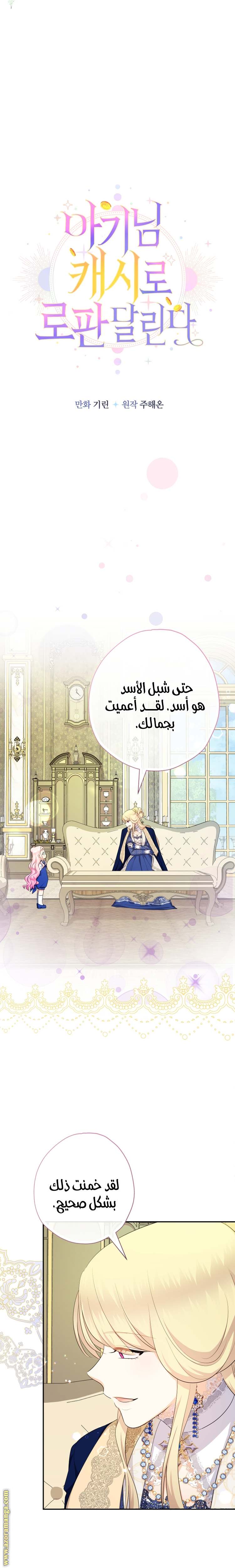 الصفحة 16