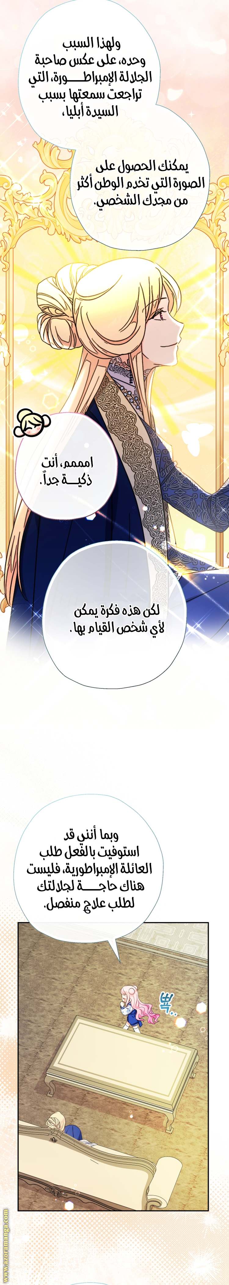 الصفحة 18
