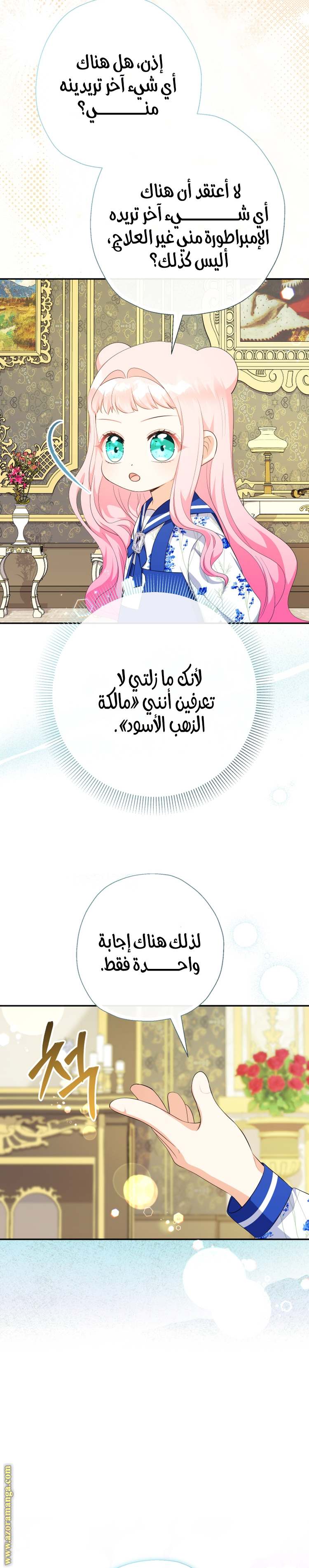 الصفحة 19