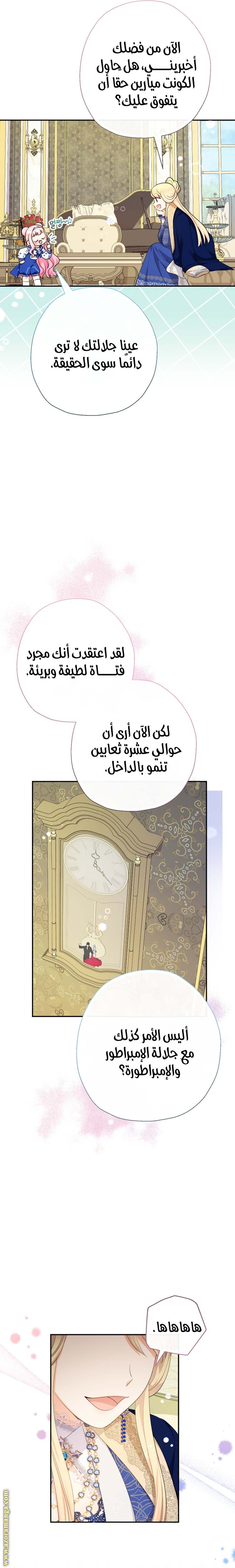 الصفحة 22