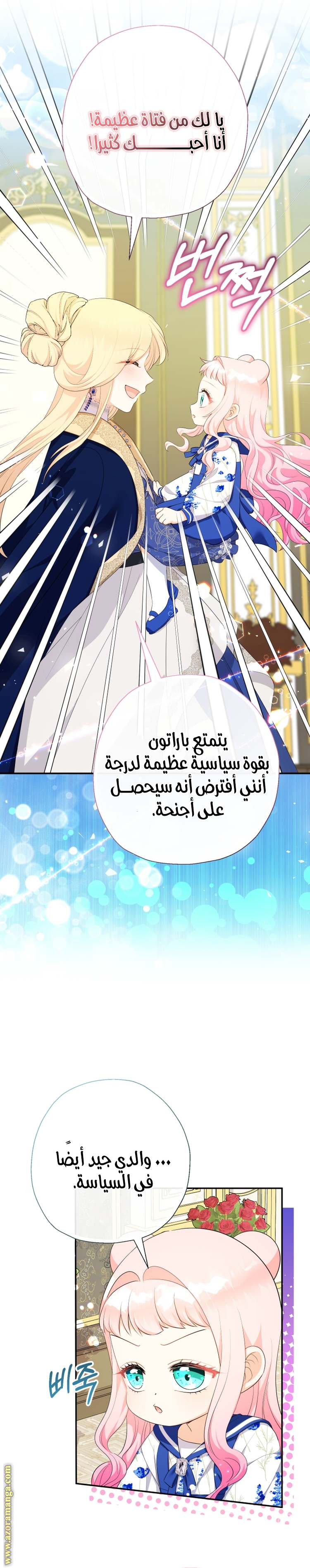 الصفحة 23