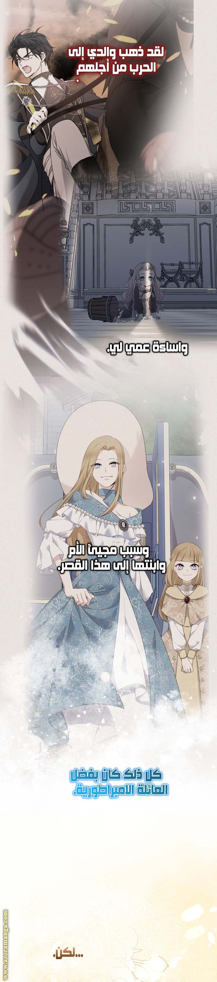 الصفحة 27