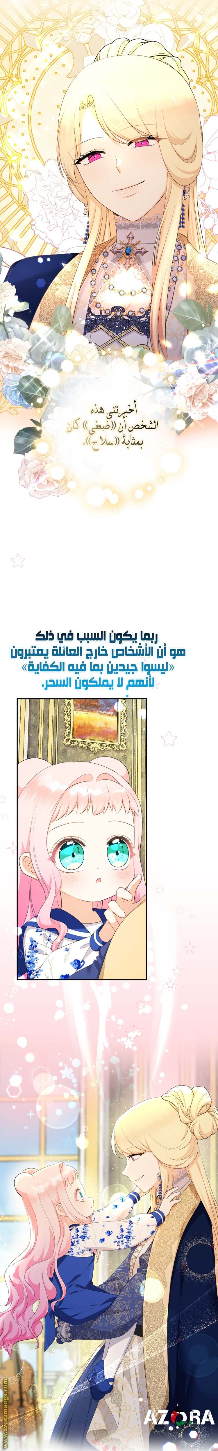 الصفحة 28