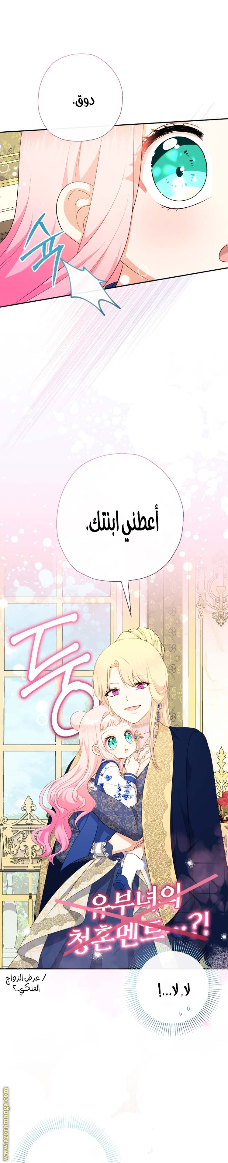 الصفحة 30
