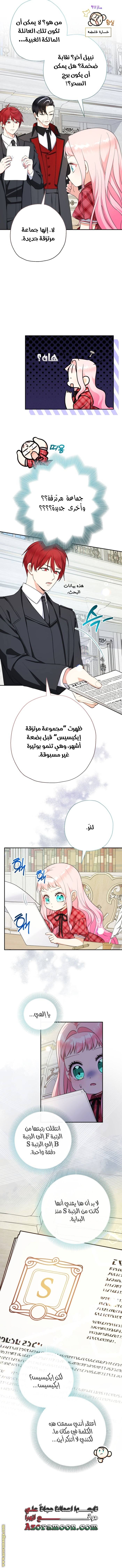 الصفحة 3