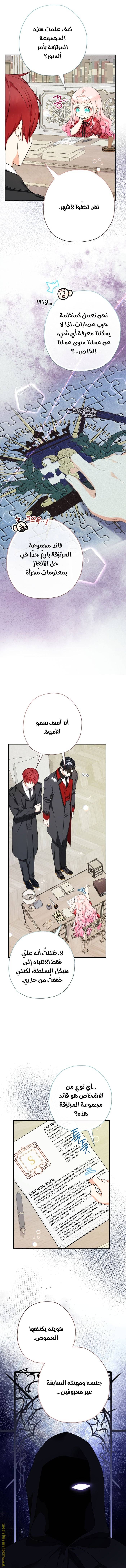 الصفحة 4