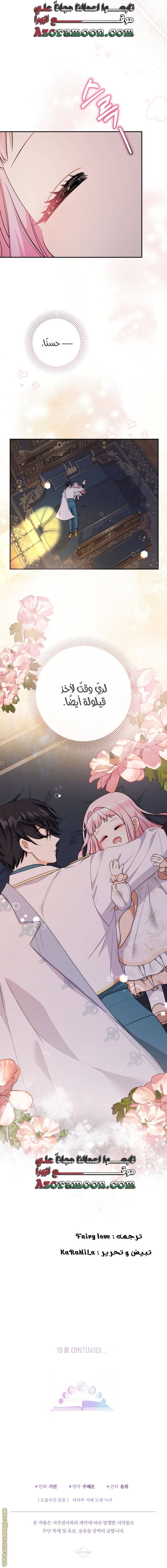 الصفحة 15