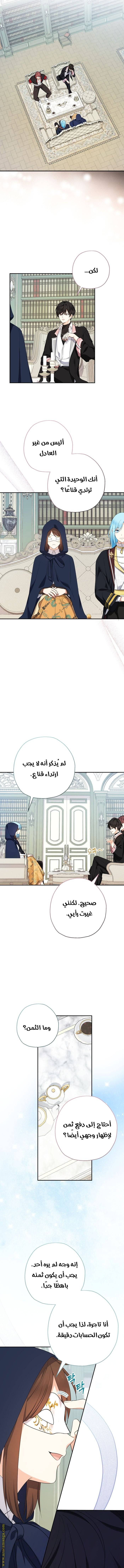 الصفحة 5