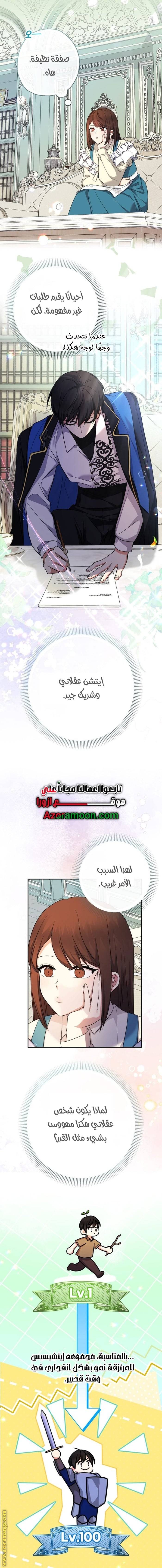 الصفحة 5
