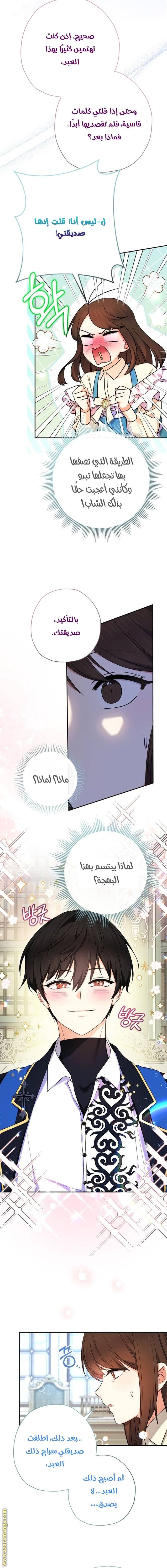 الصفحة 10