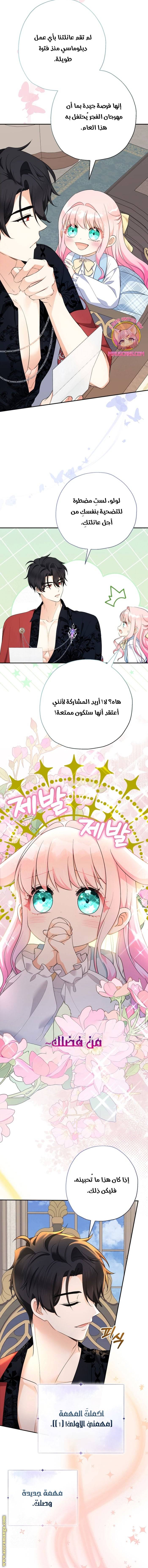 الصفحة 7
