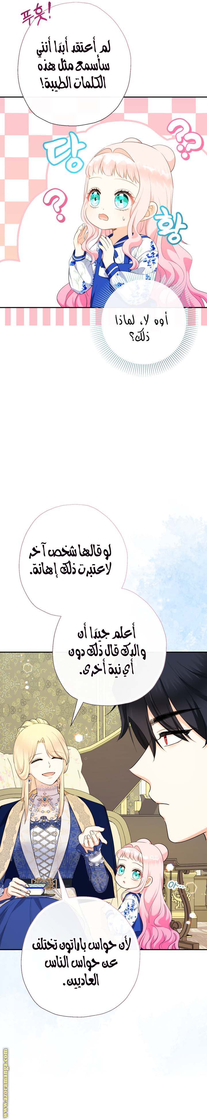 الصفحة 18
