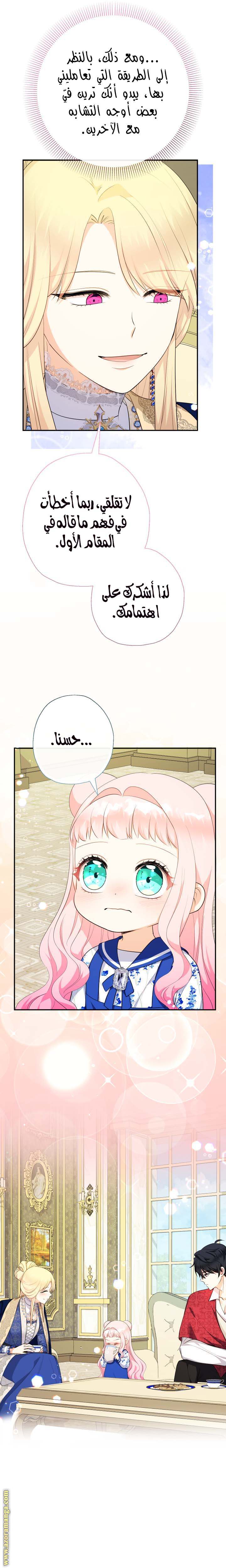 الصفحة 19