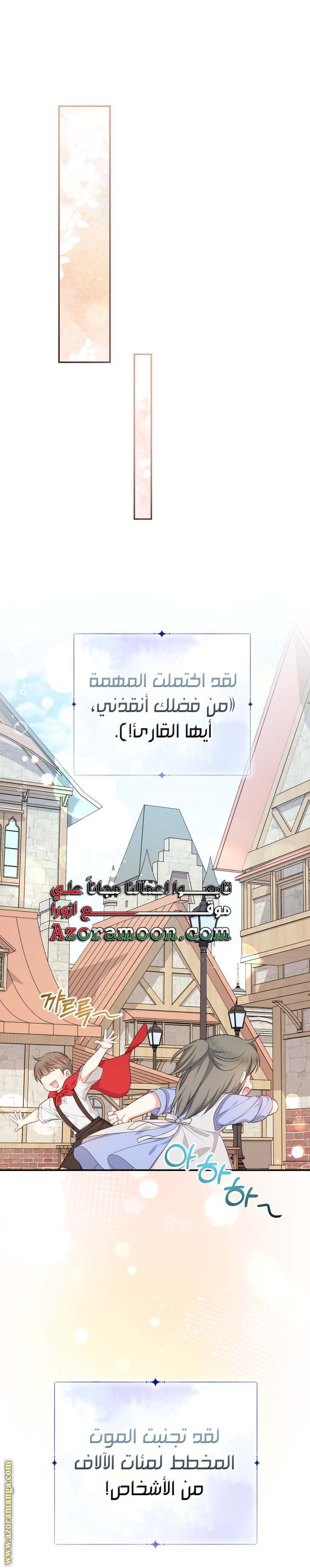 الصفحة 20