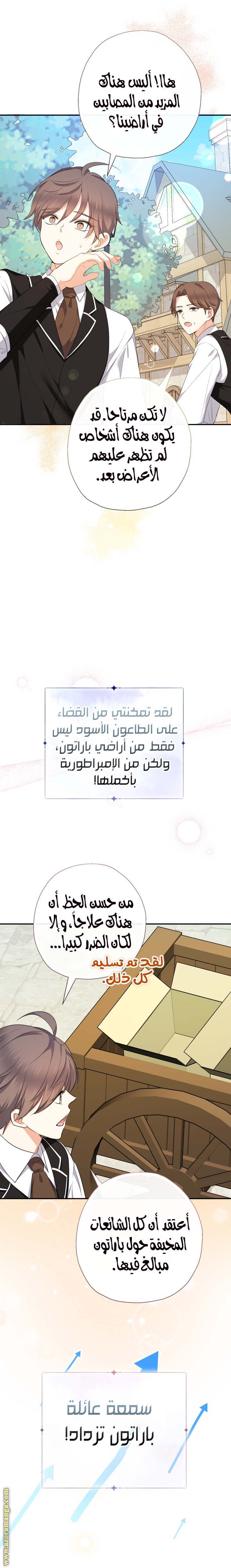 الصفحة 21