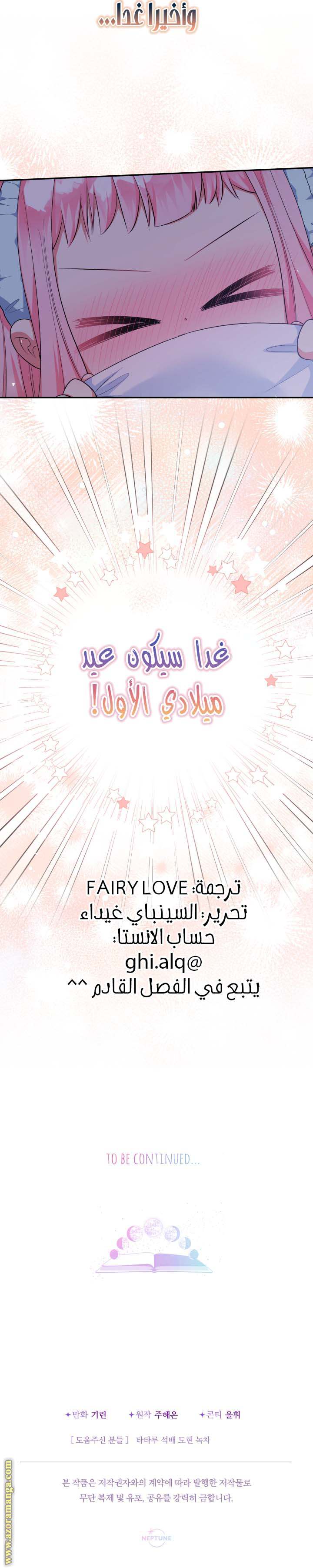 الصفحة 26