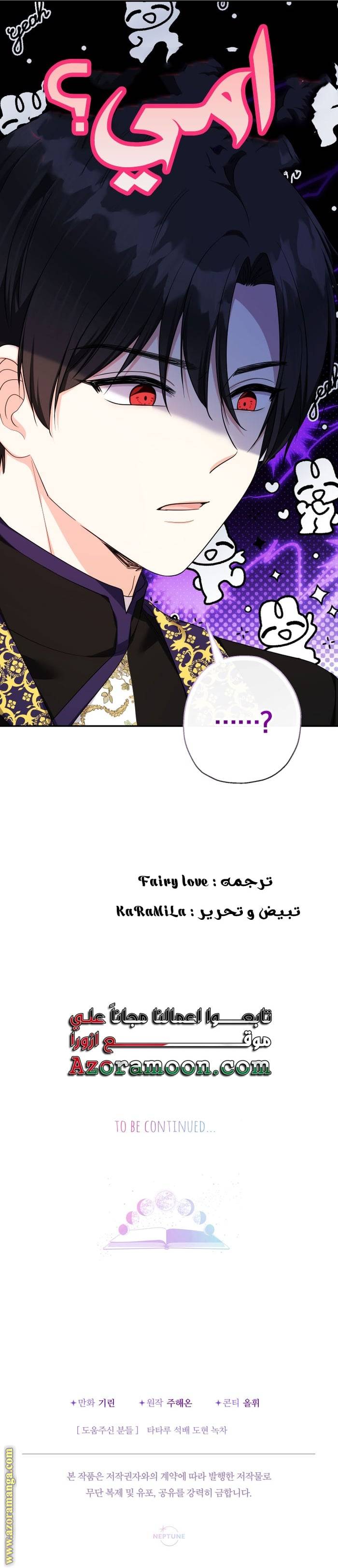 الصفحة 16