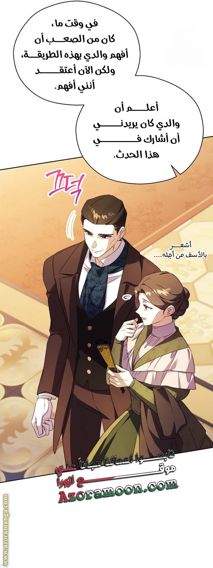 الصفحة 7