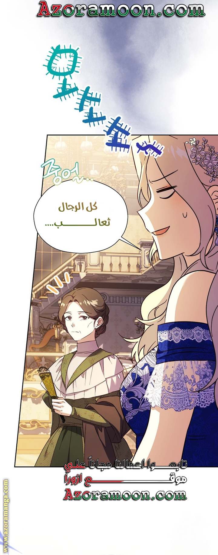 الصفحة 10