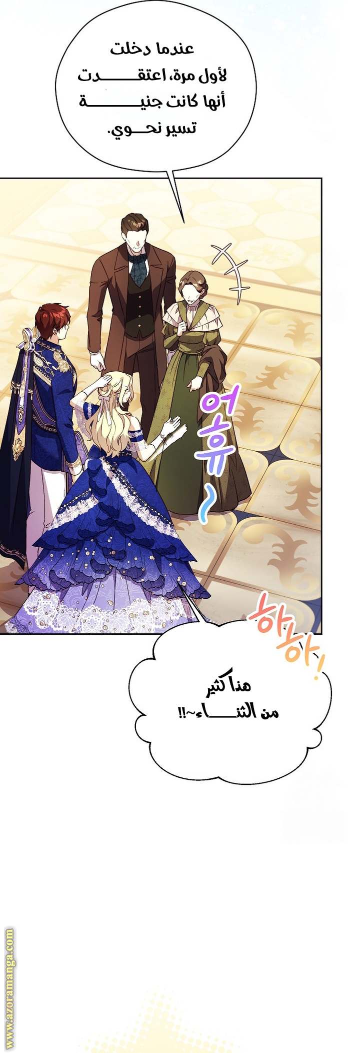 الصفحة 12
