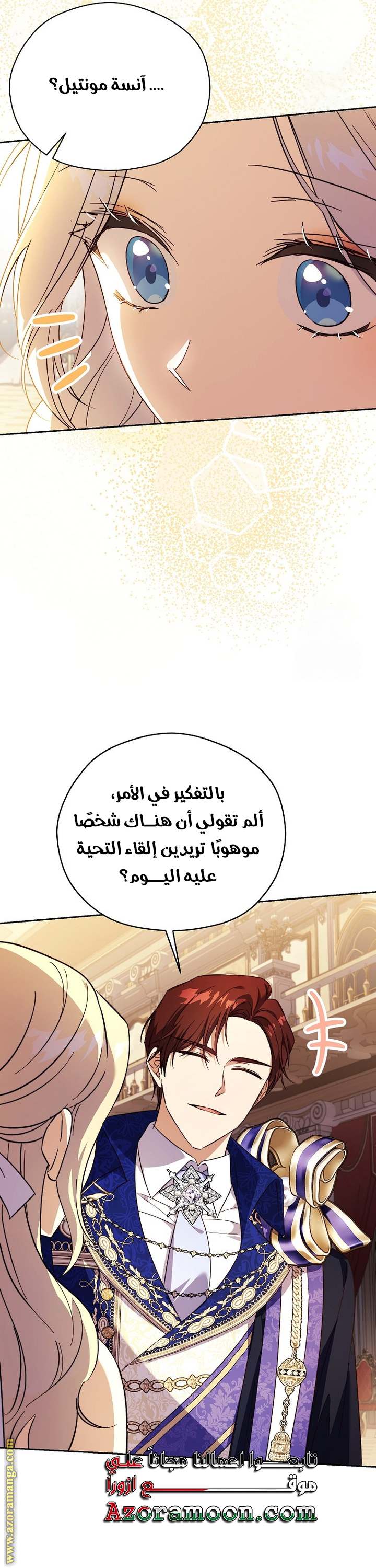 الصفحة 18