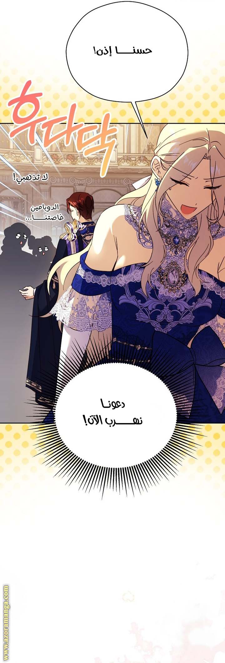 الصفحة 22