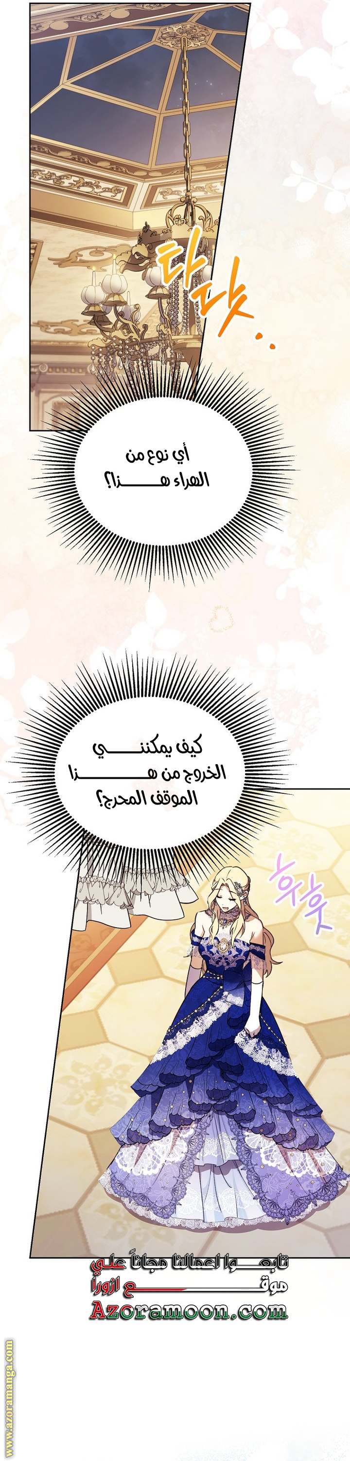 الصفحة 23