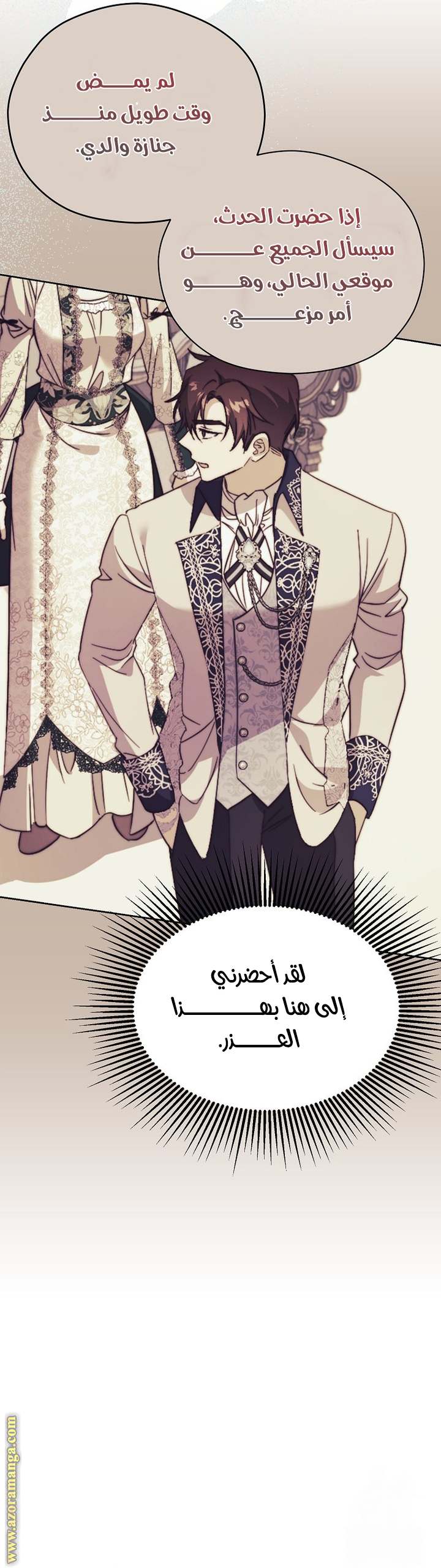 الصفحة 25