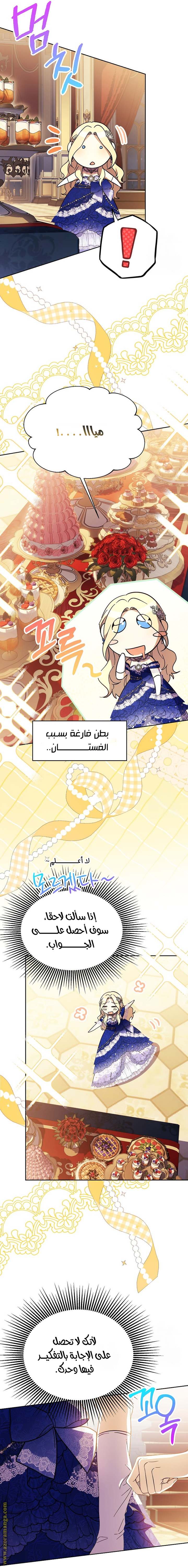 الصفحة 26