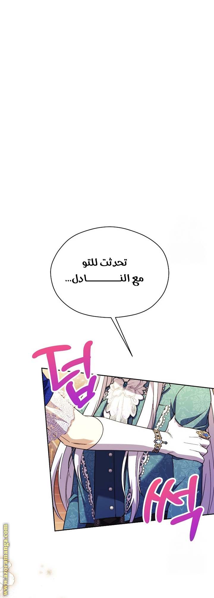 الصفحة 35