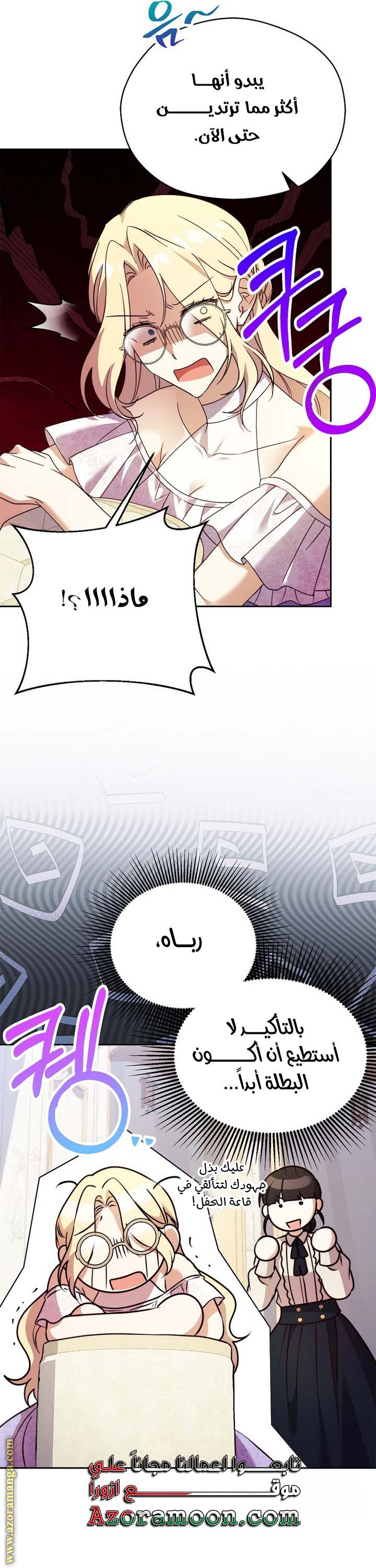 الصفحة 4