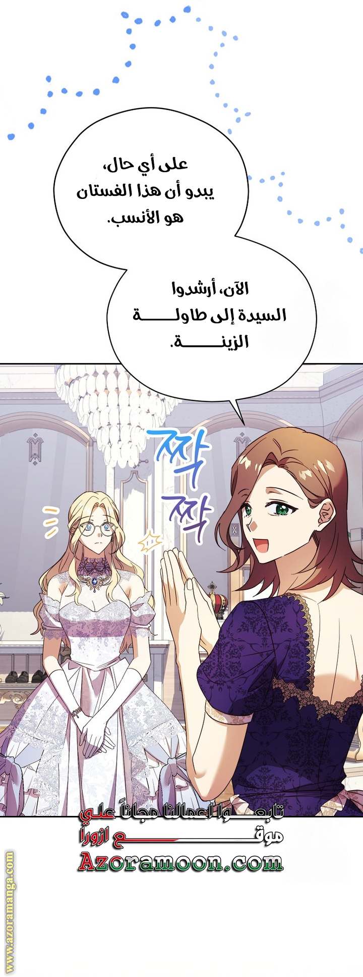 الصفحة 7